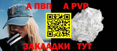 соль курить ск Балашиха