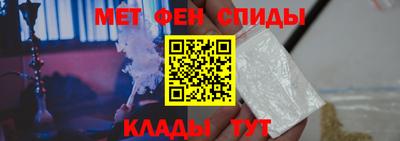 стафф Балашиха