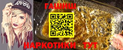 соль курить ск Балашиха