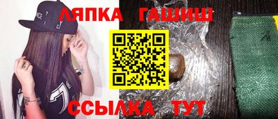 герыч Апрелевка