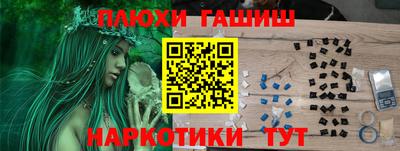 каннабис Балаково