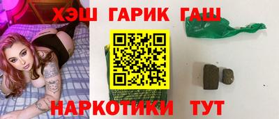 герыч Бузулук