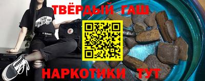 каннабис Балаково