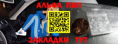каннабис Балаково