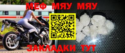 соль курить ск Балашиха