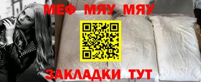 стафф Балашиха