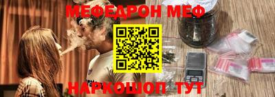 соль курить ск Балашиха