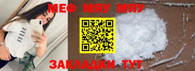 марки nbome Балаково