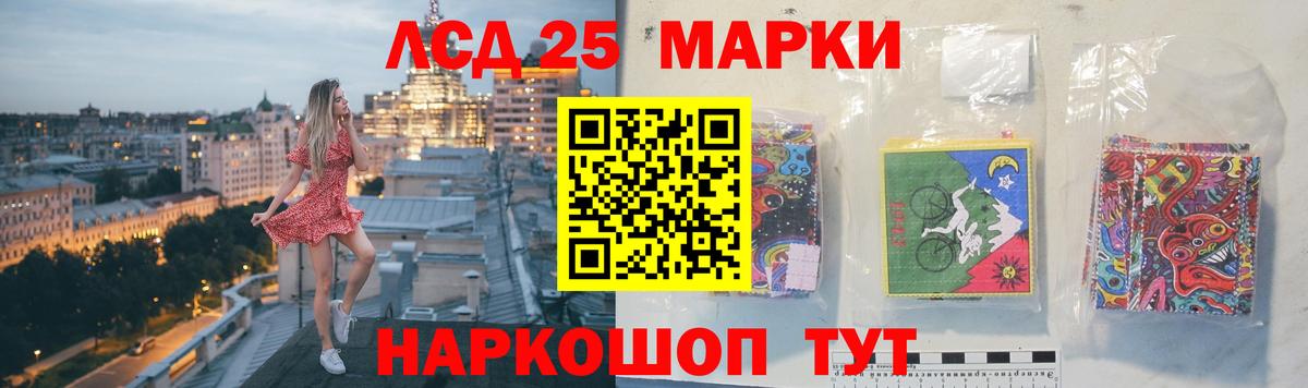 LSD-25 экстази  LSD-25 экстази кислота  Вход с VPN  ЛСД экстази кислота  Балахна 