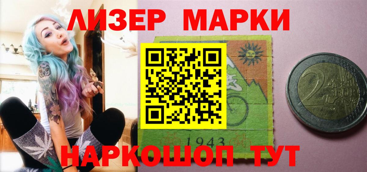 мега маркетплейс  Балахна  LSD-25 экстази кислота  LSD-25 экстази кислота 