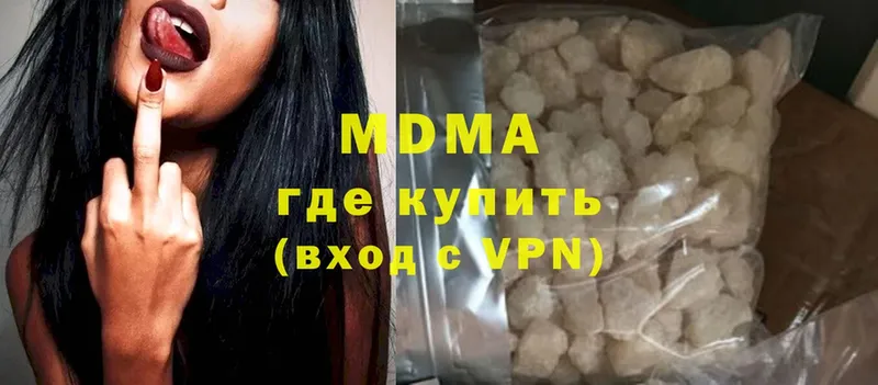 MDMA VHQ  дарнет шоп  KRAKEN маркетплейс  сайты даркнета как зайти  Балахна 