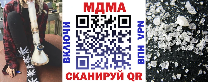 MDMA crystal  наркошоп  Балахна 