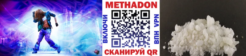 дарк нет официальный сайт  Балахна  Метадон мёд 