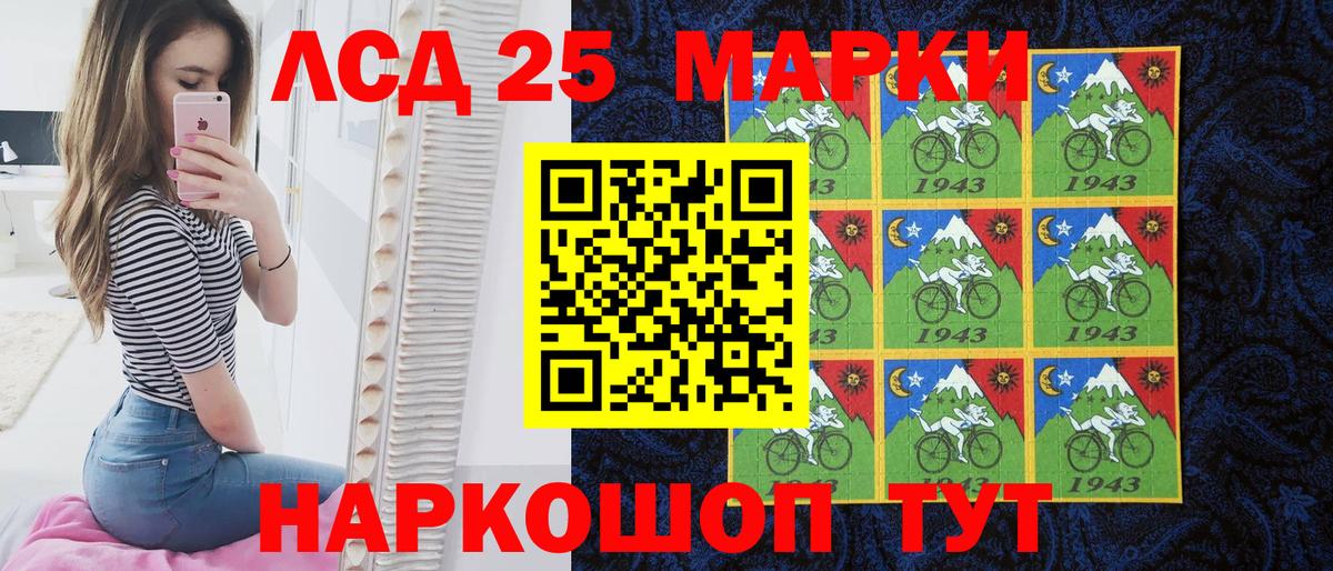 Марки 25I-NBOMe  Балахна  Марки NBOMe 1,8мг 