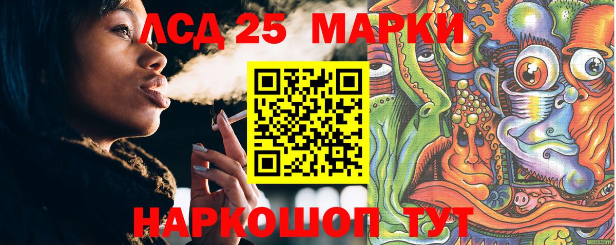 Марки N-bome 1,5мг  Вход с VPN  Марки 25I-NBOMe  Балахна  Марки N-bome 1,5мг 