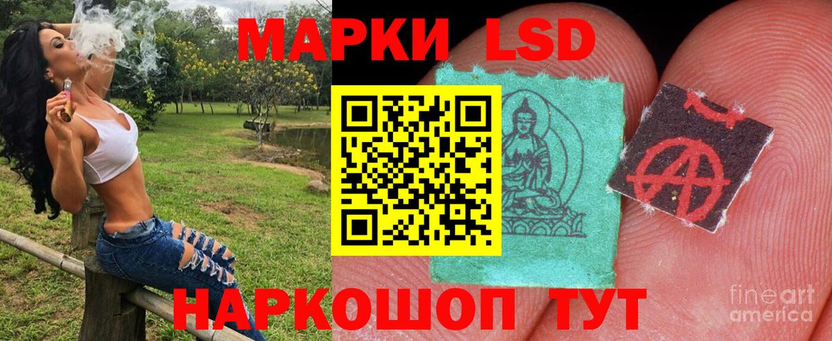 Марки NBOMe 1,8мг Балахна