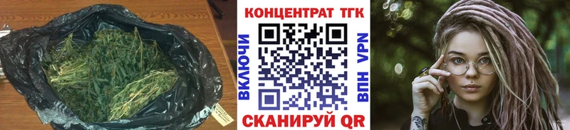 ТГК Wax  хочу   Балахна 