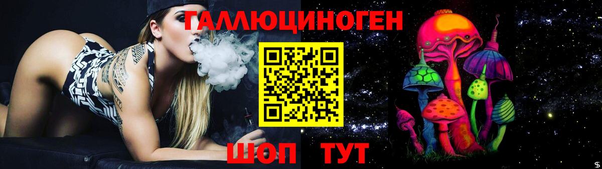 Галлюциногенные грибы GOLDEN TEACHER  Вход с VPN  Балахна  закладки  Галлюциногенные грибы MAGIC MUSHROOMS 