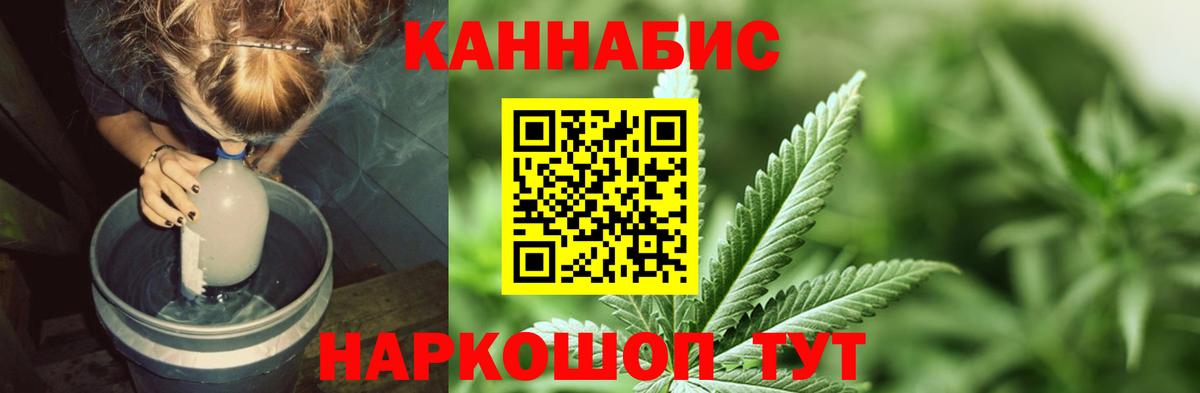 МАРИХУАНА сатива  Балахна  МАРИХУАНА VHQ  Канабис марихуана 